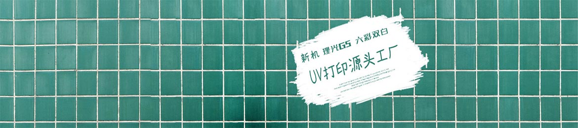 广告公司制作厂家