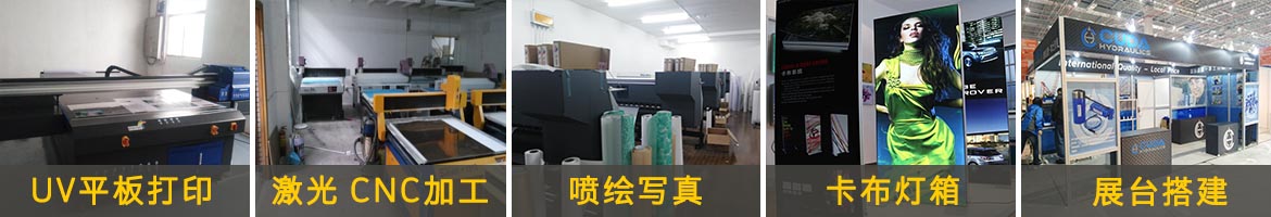 广告公司制作厂家